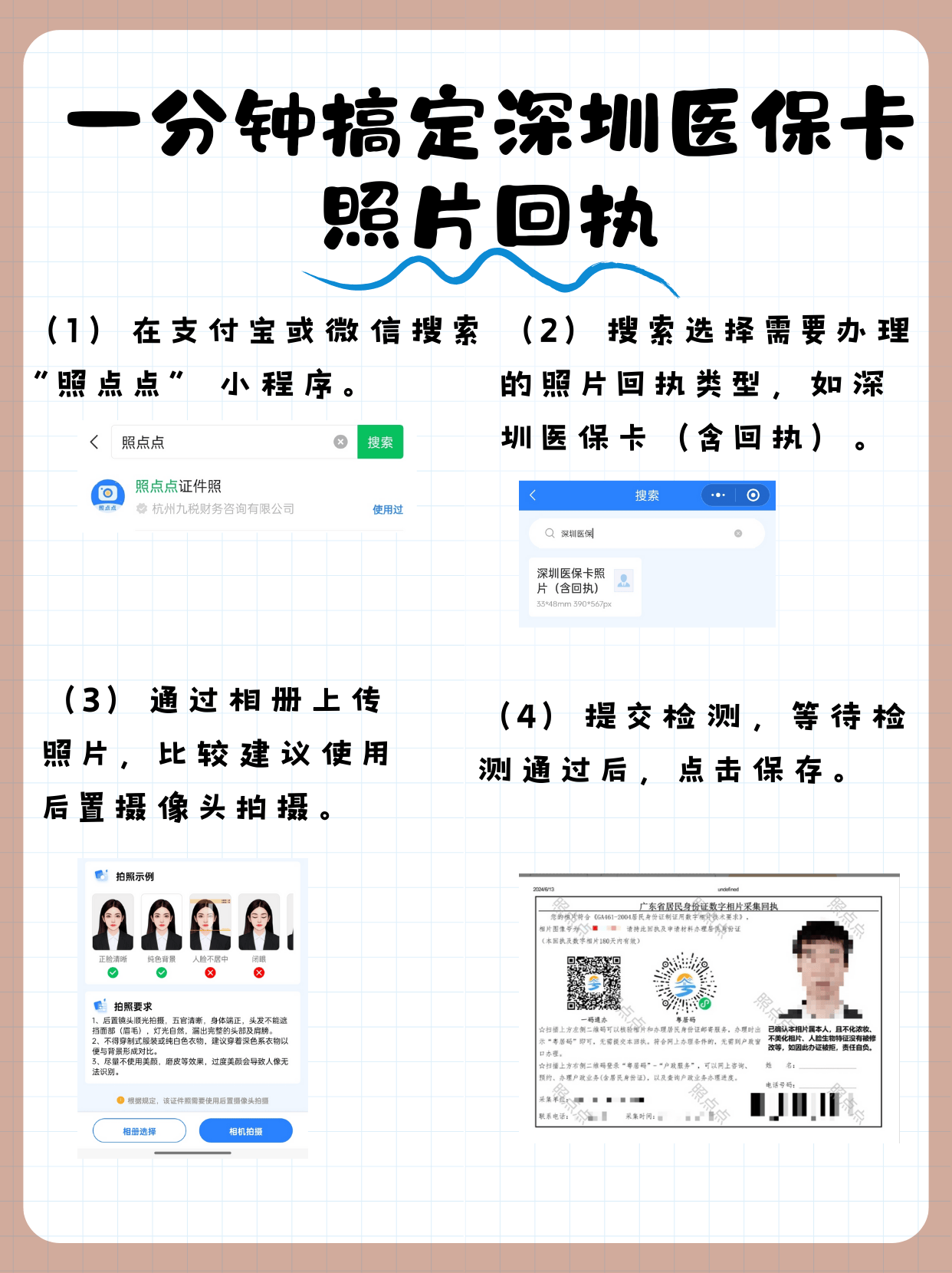 台州最新医保卡提现代办联系方式方法分析(最方便真实的台州医保卡提现代办联系方式苏州方法)