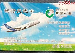 台州最新急用钱24小时套医保卡沈阳方法分析(最方便真实的台州医保套现24小时联系方式va88mg方法)