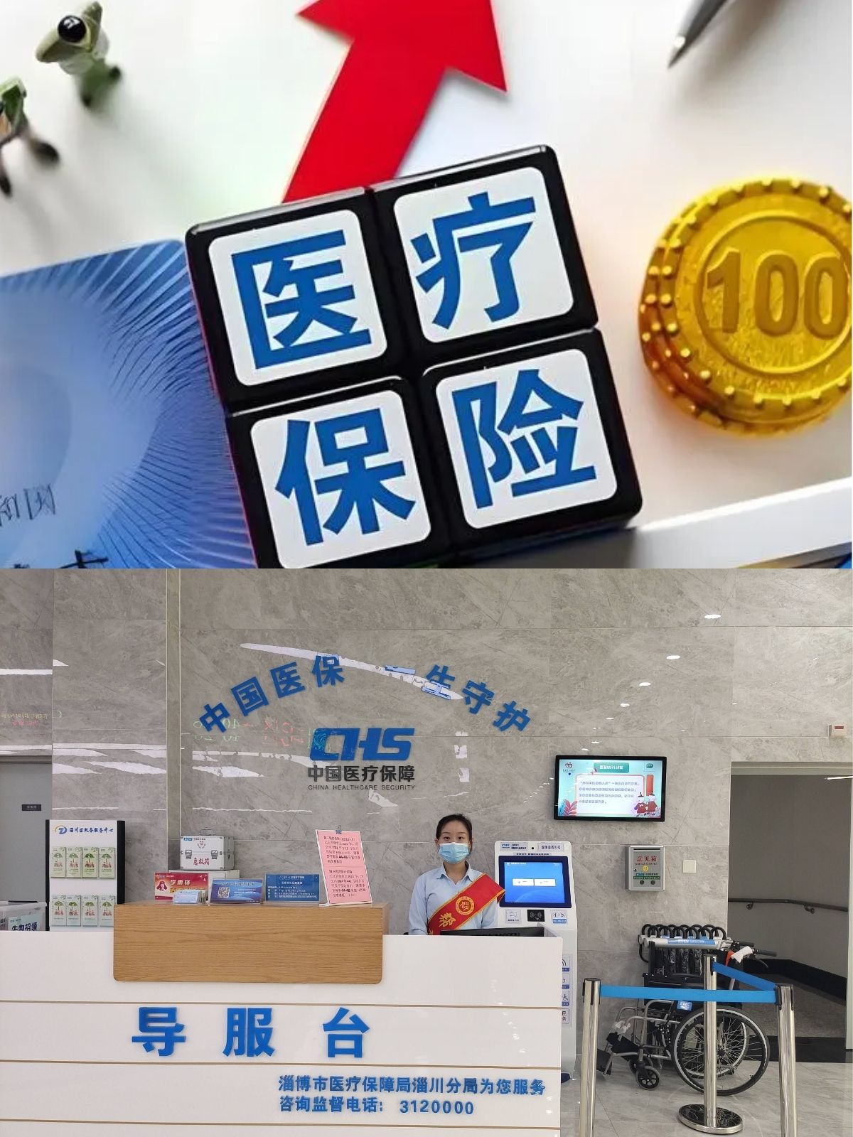 台州最新刷医保卡换现金方法分析(最方便真实的台州医保卡套取现金渠道方法)