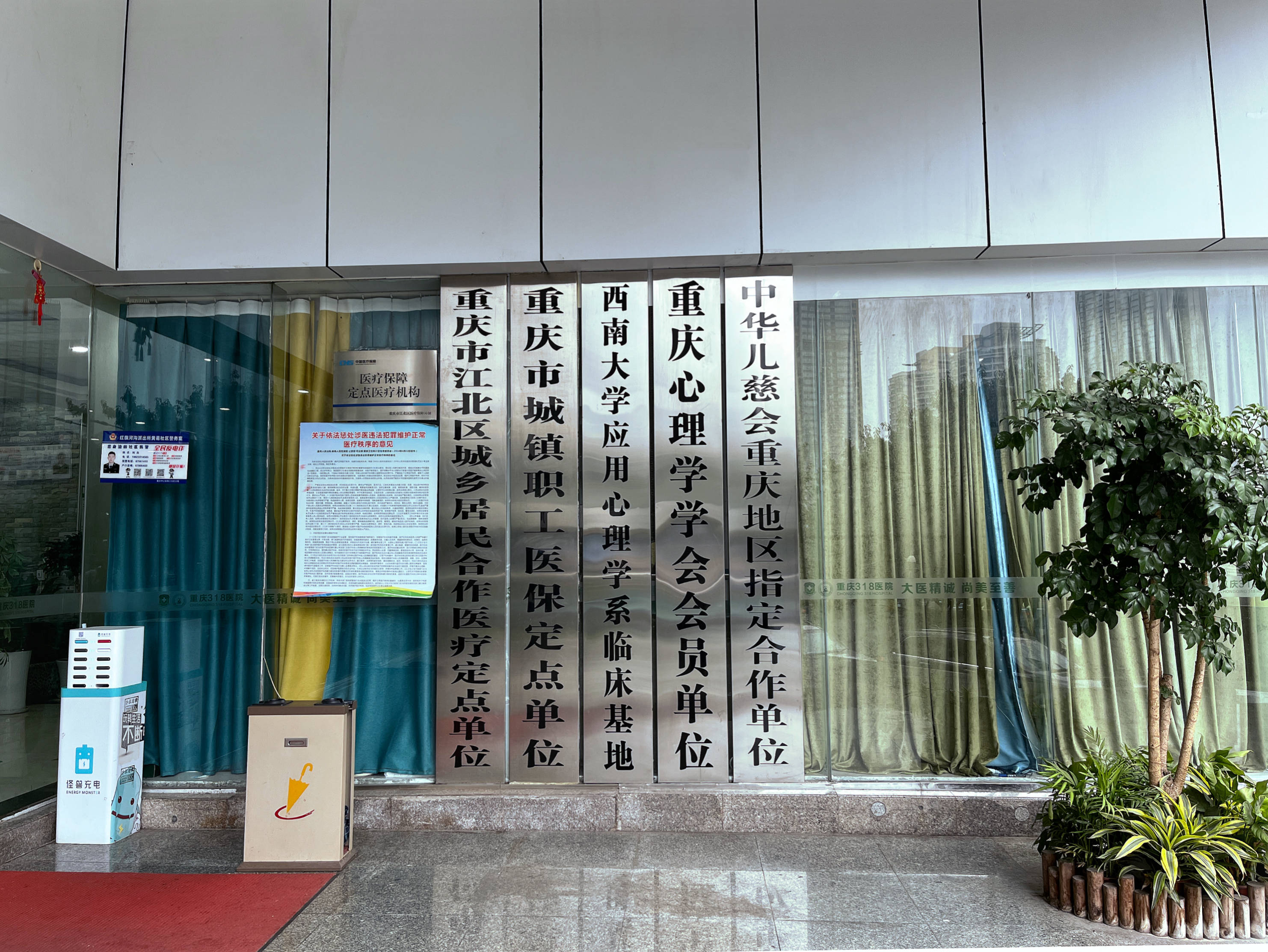 台州最新医保套现2500元什么罪方法分析(最方便真实的台州医保套现多大罪方法)