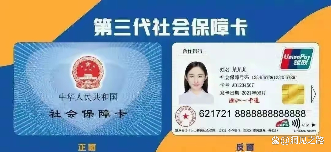 台州最新医保卡过期了还能正常使用吗方法分析(最方便真实的台州医保卡过期了还能正常使用吗?方法)