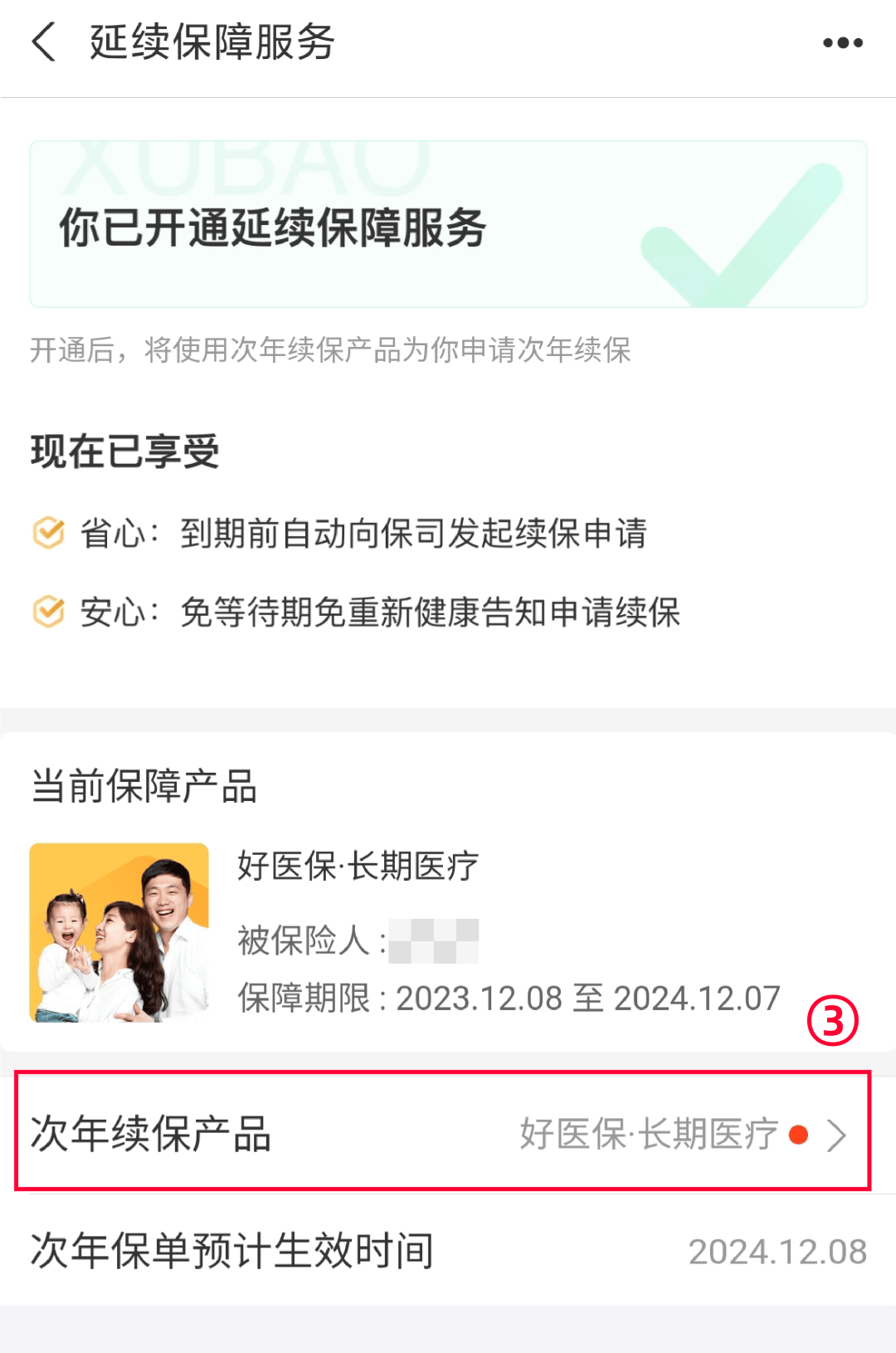 台州最新医保卡过期了还能正常使用吗方法分析(最方便真实的台州医保卡过期了还能正常使用吗?方法)