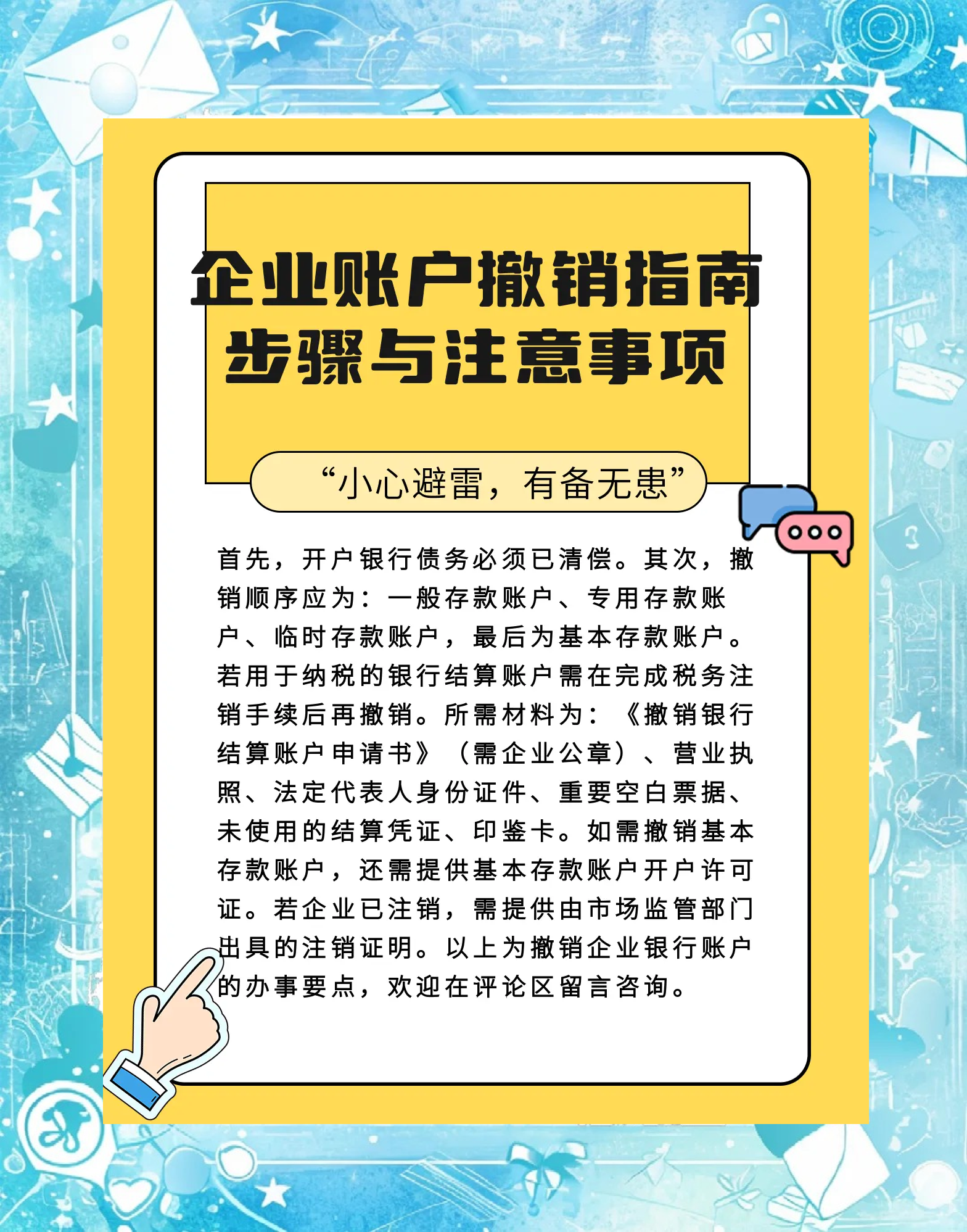 台州最新扫码商家付款如何撤销方法分析(最方便真实的台州扫码商家付款如何撤销订单方法)