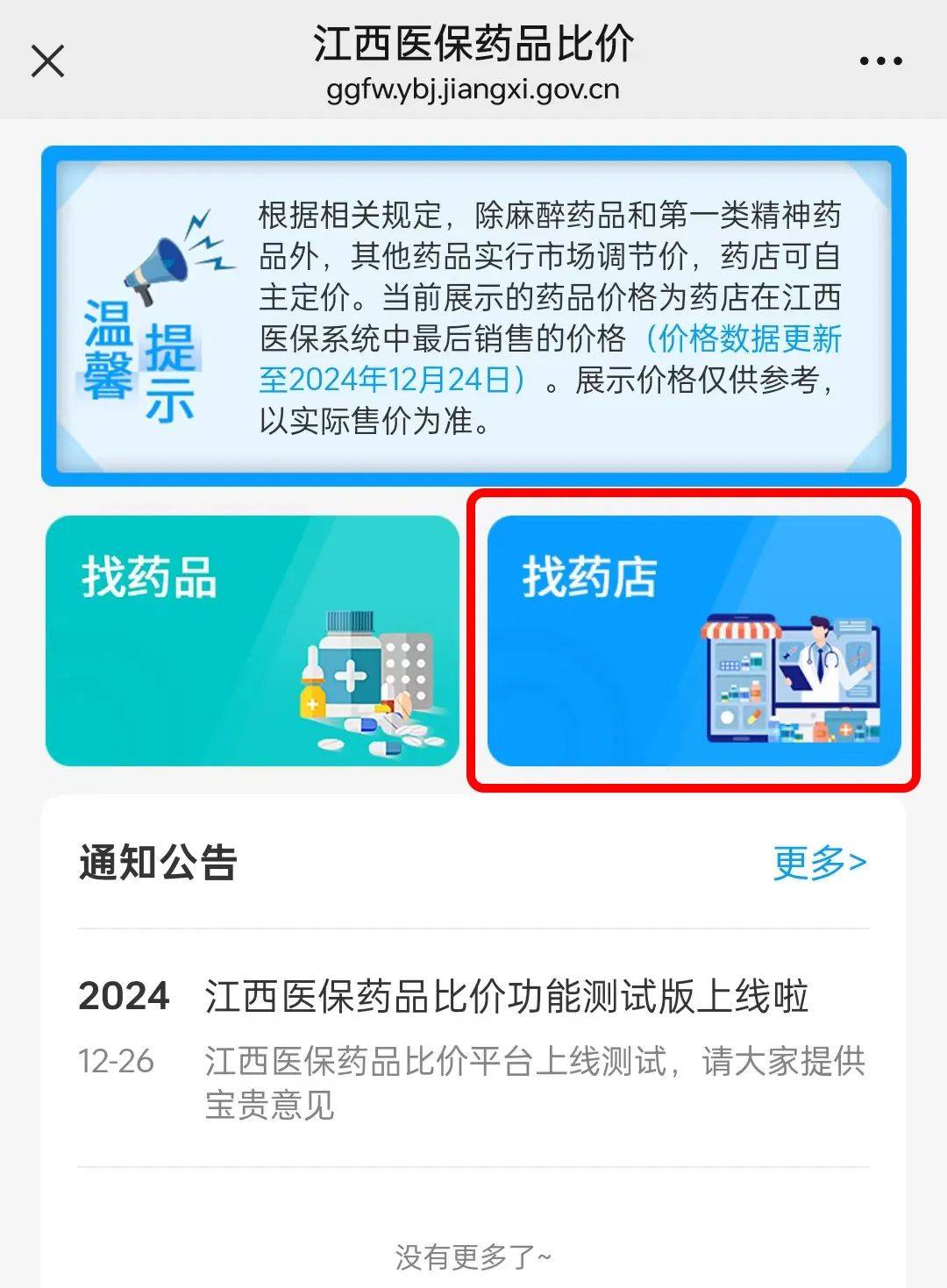 台州最新联系高价回收药品电话方法分析(最方便真实的台州近效期药品回收联系方式方法)