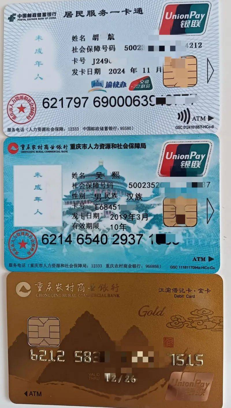 台州最新医保卡出售方法分析(最方便真实的台州卖医保卡余额方法)