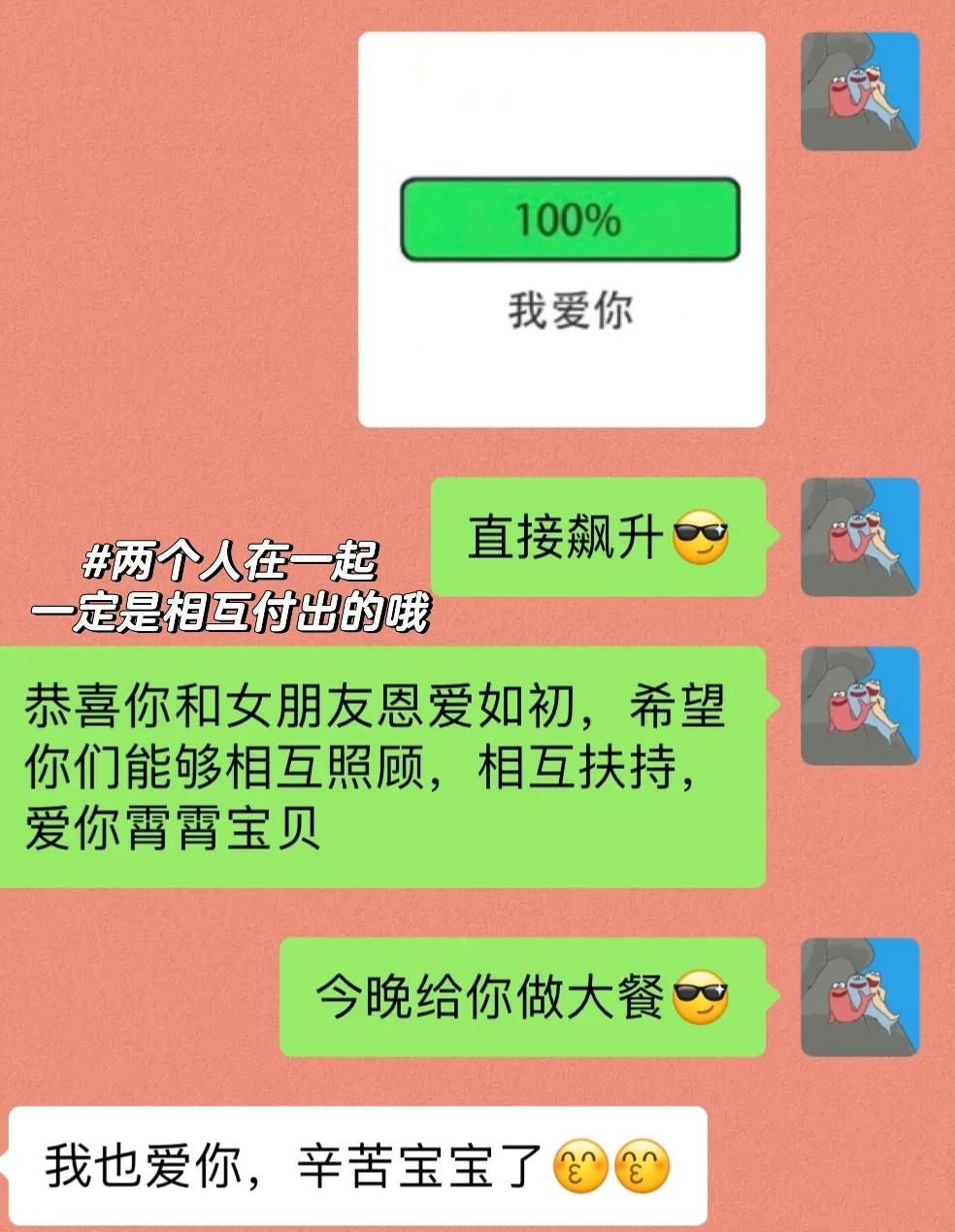 台州最新微信换现金套路方法分析(最方便真实的台州微信换现金套路骗局方法)