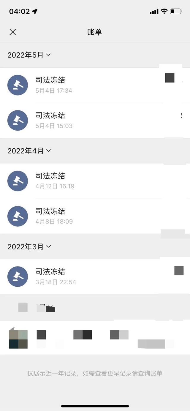台州最新法院强制执行医保卡会被冻结吗方法分析(最方便真实的台州法院强制执行医保卡会被冻结吗怎么办方法)