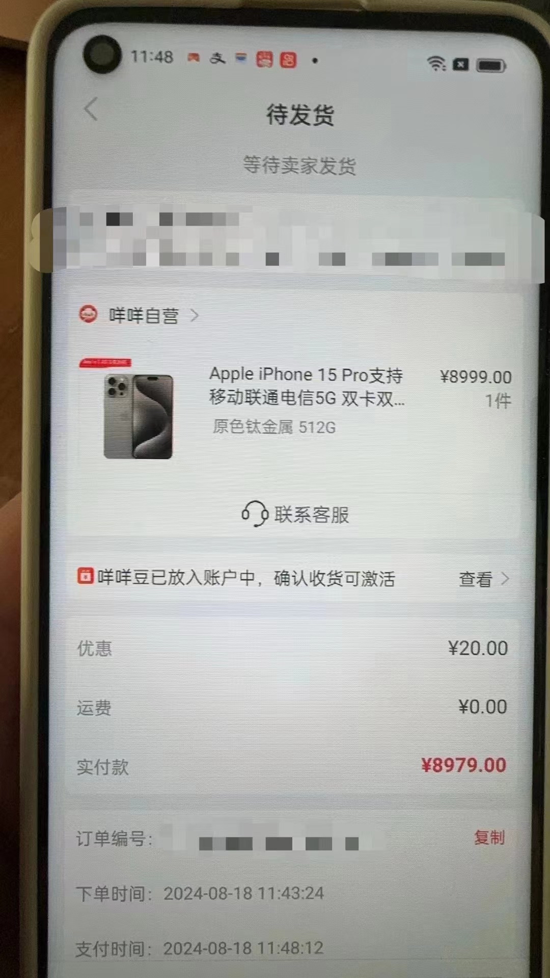 台州最新羊小咩享花卡回收商家方法分析(最方便真实的台州羊小咩享花卡会不会上门催收方法)