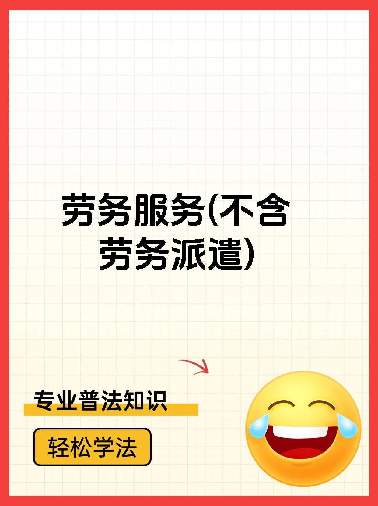 台州最新一个新手怎么做劳务中介方法分析(最方便真实的台州一个新手怎么做劳务中介赚钱方法)