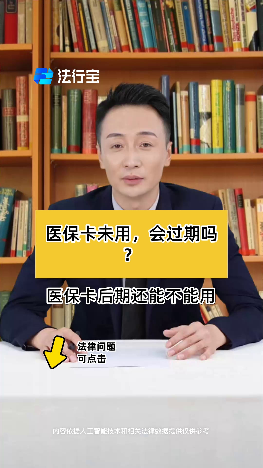 台州最新医保卡会过期了需要更换吗方法分析(最方便真实的台州医保卡会过期了需要更换吗怎么办方法)