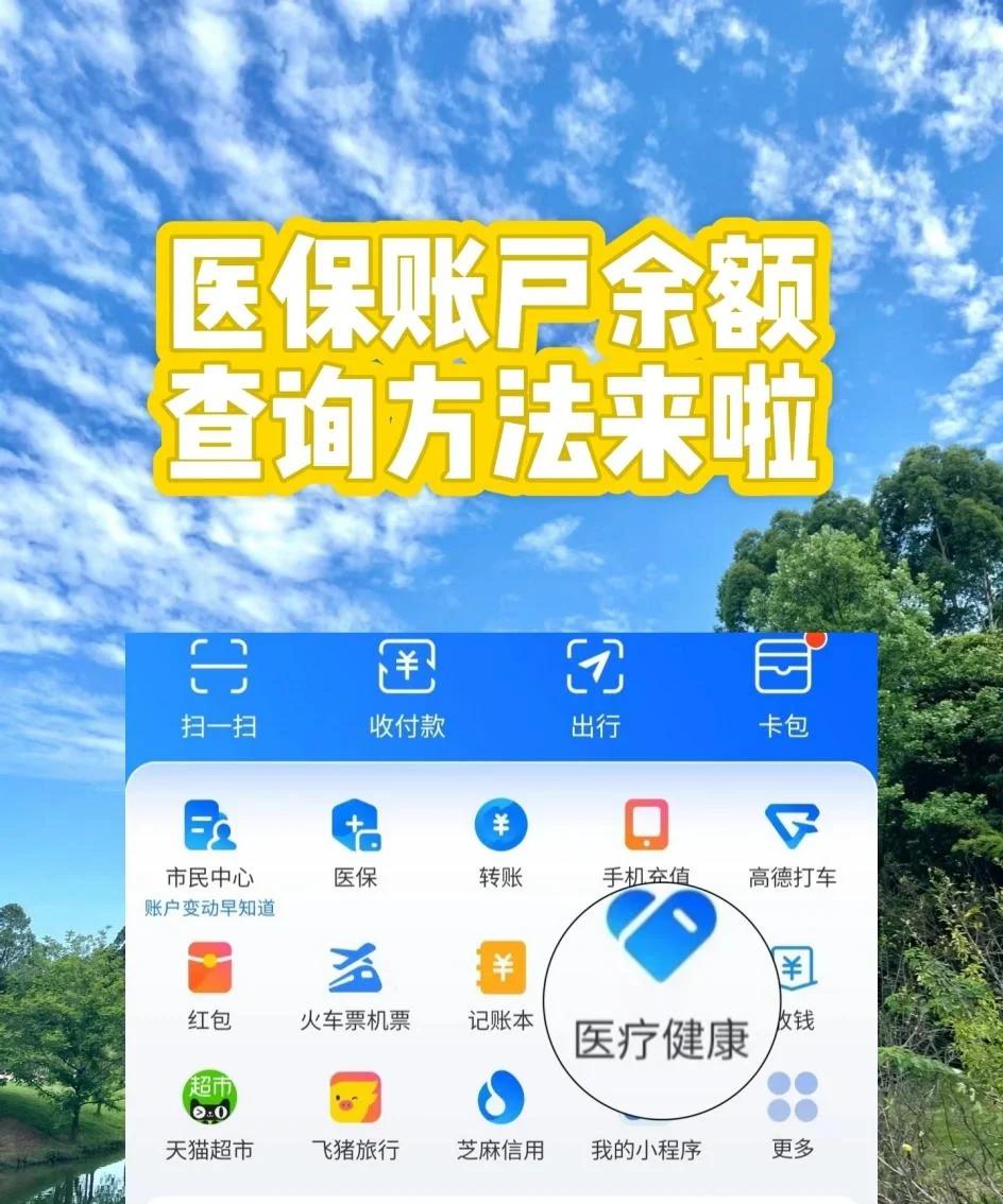 台州最新专业回收医保卡余额方法分析(最方便真实的台州专业回收医保卡余额吊w8e殿net方法)