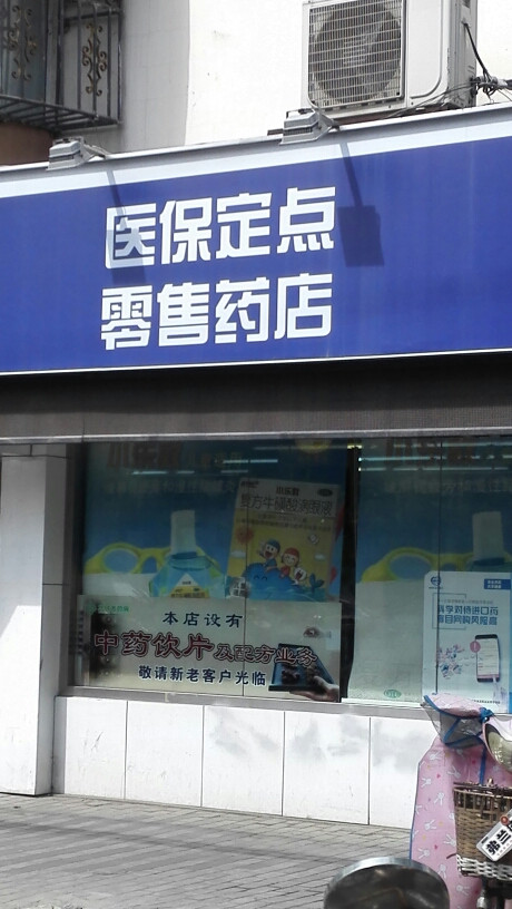 台州最新专业回收医保药电话方法分析(最方便真实的台州专业回收医保药电话3c8f敟com肛方法)