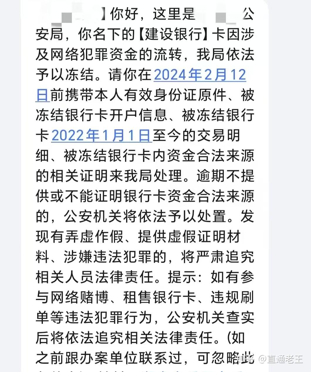 台州最新被法院起诉执行了医保卡会冻结吗方法分析(最方便真实的台州被起诉了医保卡会被冻结吗方法)