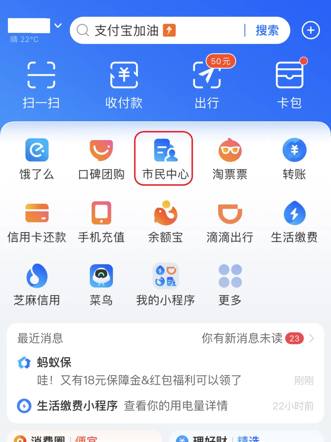 台州最新急用钱医保卡的钱能取出来吗方法分析(最方便真实的台州医保卡用的钱可以报销吗方法)