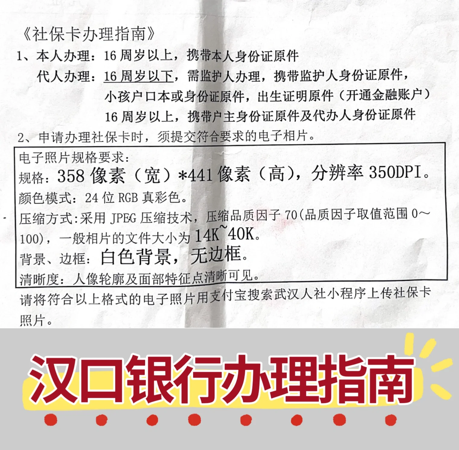 台州最新套医保卡的渠道方法分析(最方便真实的台州有没有套医保卡的app方法)