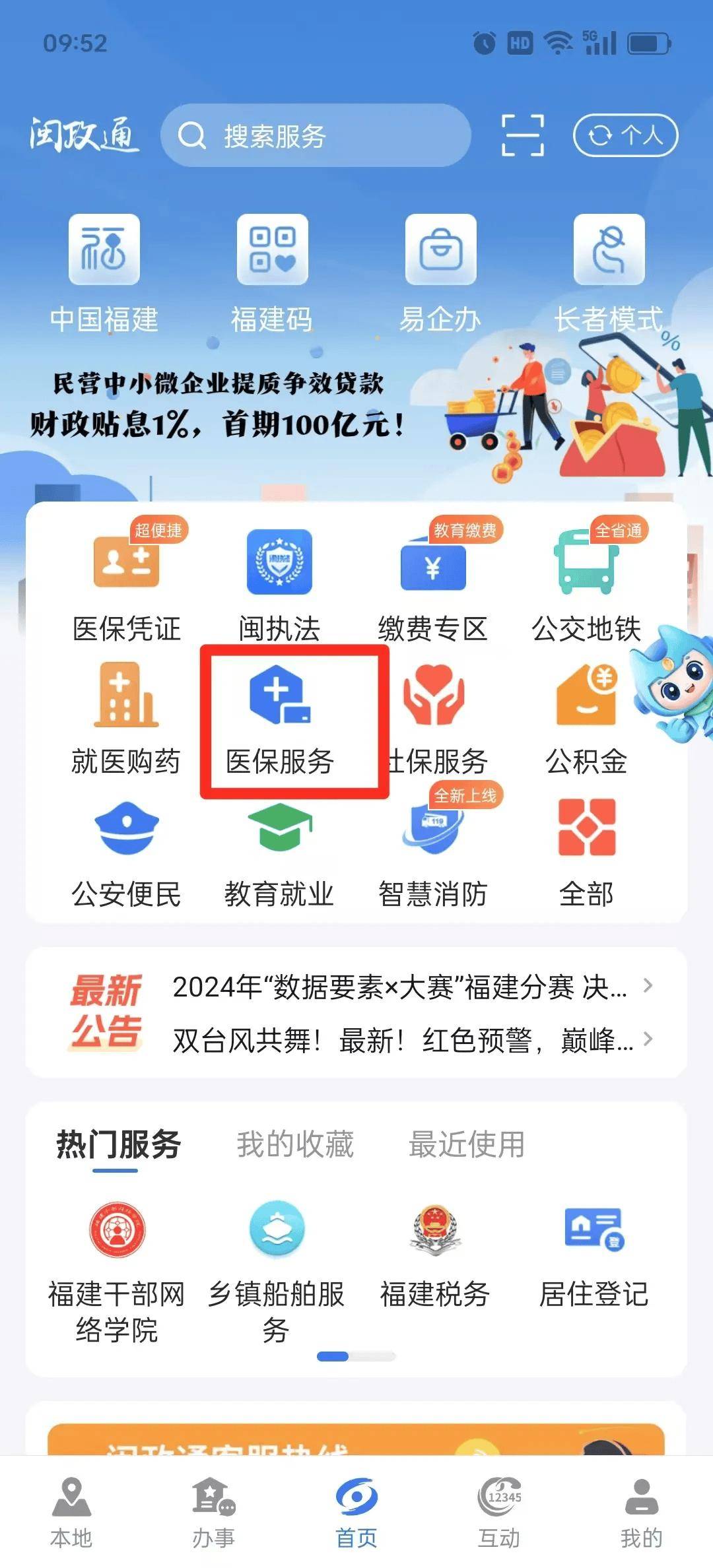 台州最新急用钱套医保卡联系方式中介方法分析(最方便真实的台州急用钱套医保卡联系方式v渠道方法)