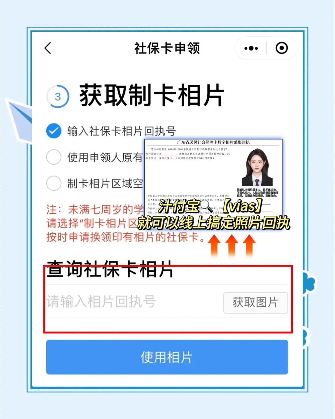 台州最新社保卡的医保怎么激活方法分析(最方便真实的台州社保卡的医保怎么激活在手机上方法)