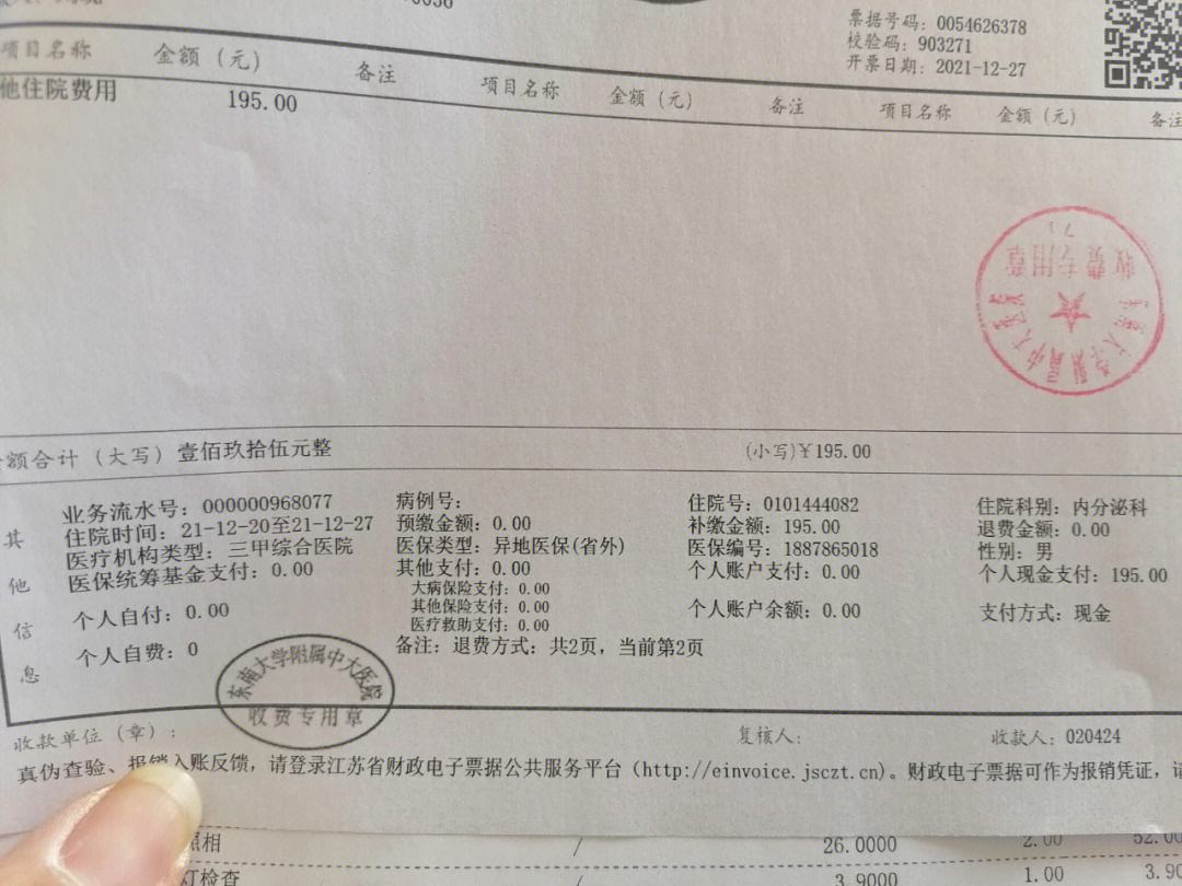 台州最新昆山医保卡回收电话方法分析(最方便真实的台州昆山医保卡换钱电话187方法)