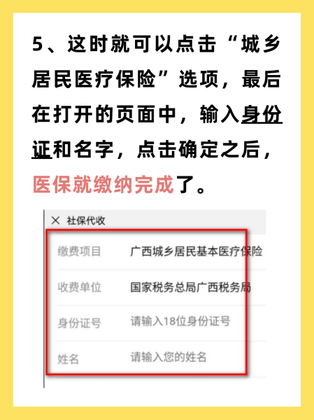 台州最新医保换现金秒到账微信号方法分析(最方便真实的台州医保卡提现微信方法)