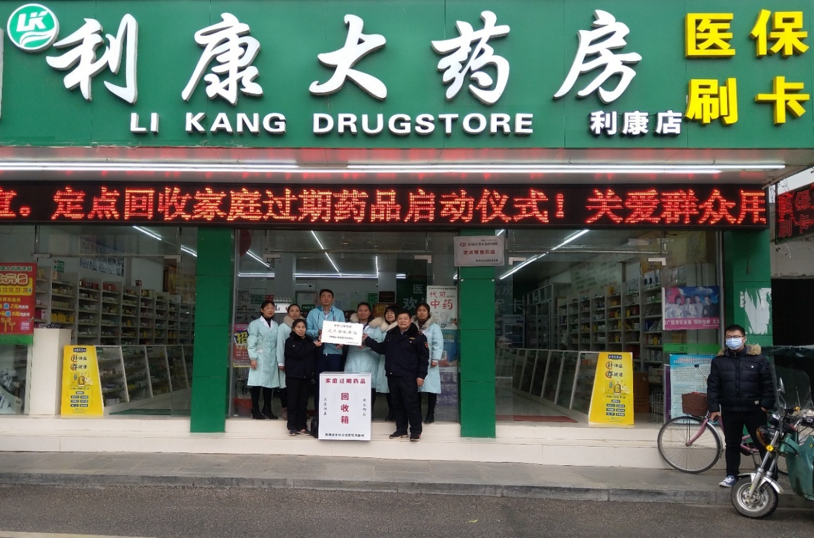 台州包含高价回收医保卡联系方式苏州的词条