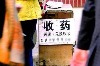 台州最新回收医保卡电话方法分析(最方便真实的台州回收医保卡电话多少方法)