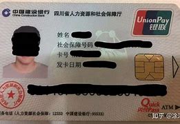 台州最新社保卡套现最简单方法方法分析(最方便真实的台州找中介10分钟提取医保方法)