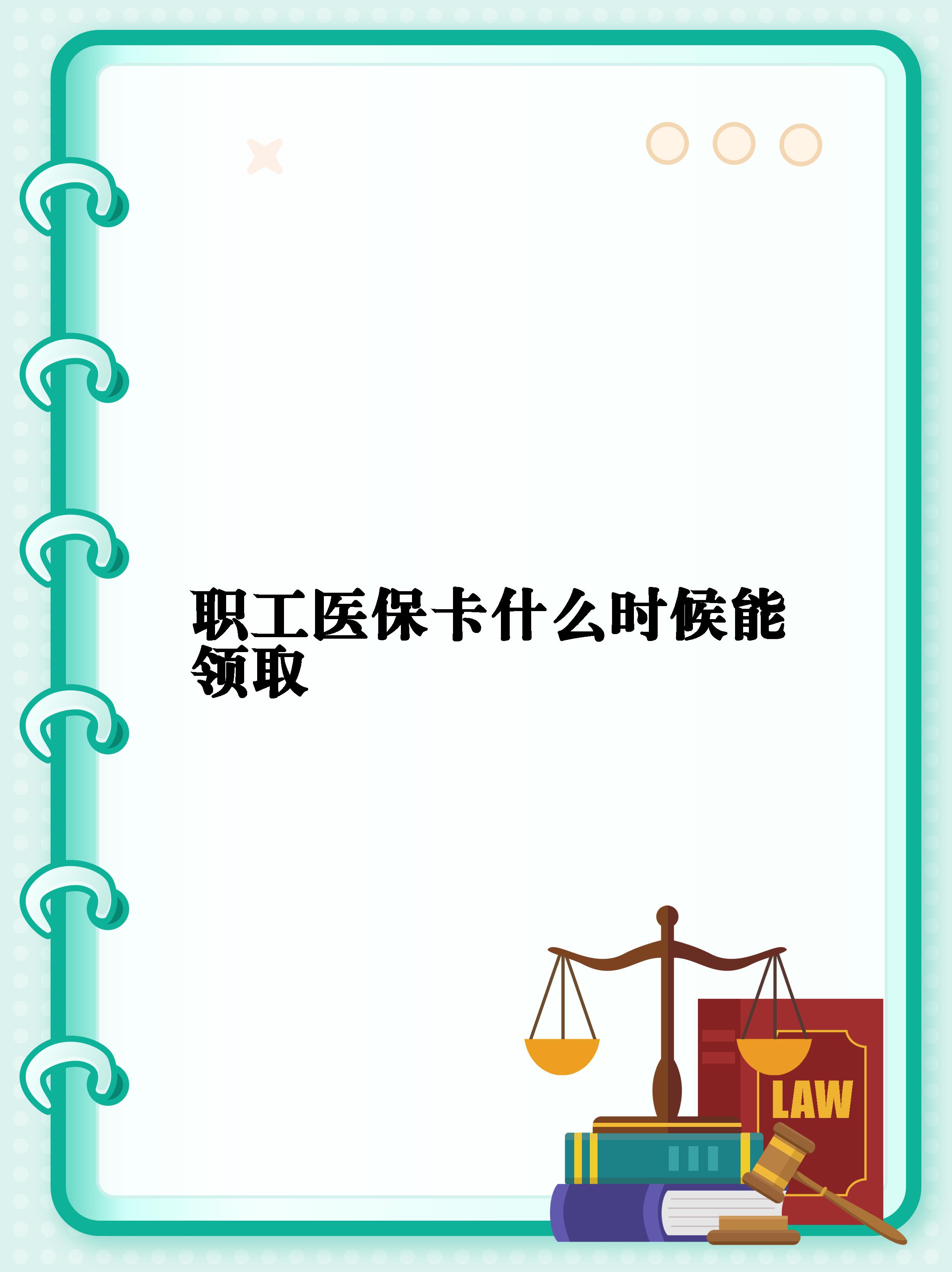 台州最新常州医保卡惠民保险代扣怎么取消方法分析(最方便真实的台州常州医保卡惠民保险代扣怎么取消不了方法)