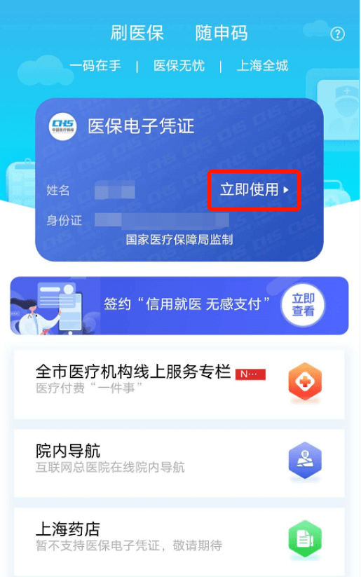 台州最新急用钱套医保卡上海方法分析(最方便真实的台州24小时套医保卡联系方式方法)