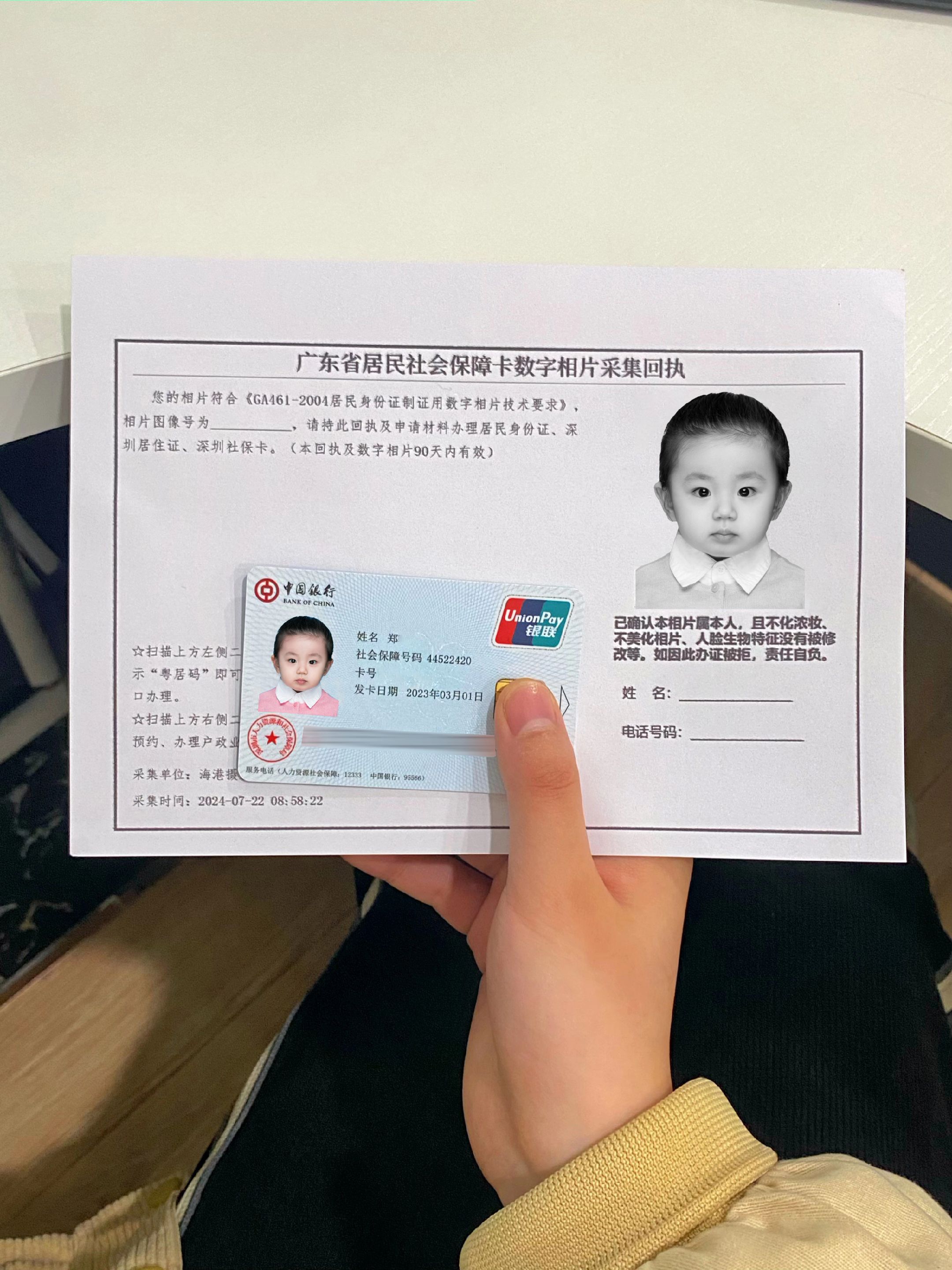 台州最新深圳医保卡金额提取方法分析(最方便真实的台州深圳医保卡怎么可以提现方法)