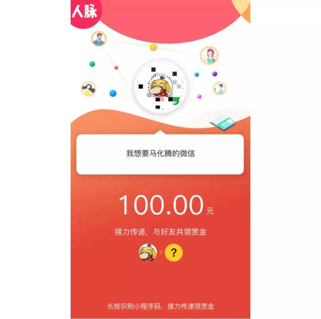 台州最新微信可以套现医保吗方法分析(最方便真实的台州微信可以套现医保吗安全吗方法)