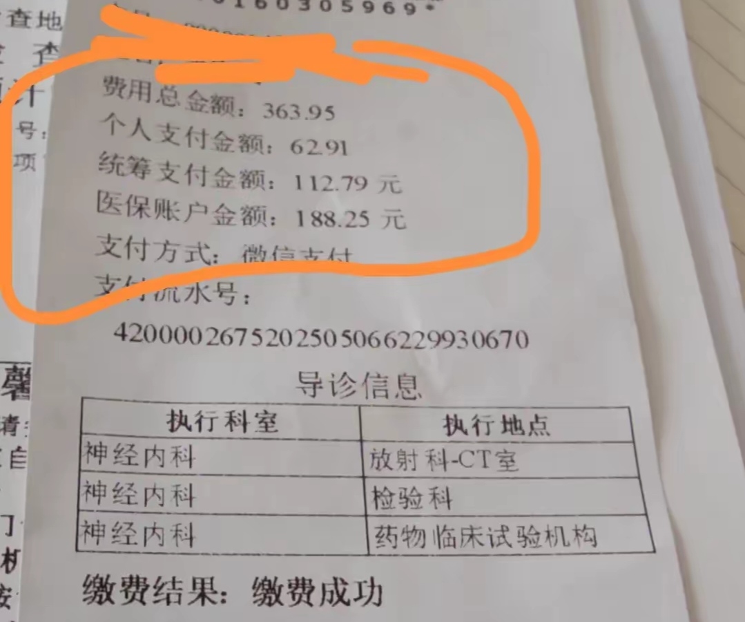 台州最新医保卡套取现金联系方式方法分析(最方便真实的台州医保卡套取现金操作方法)