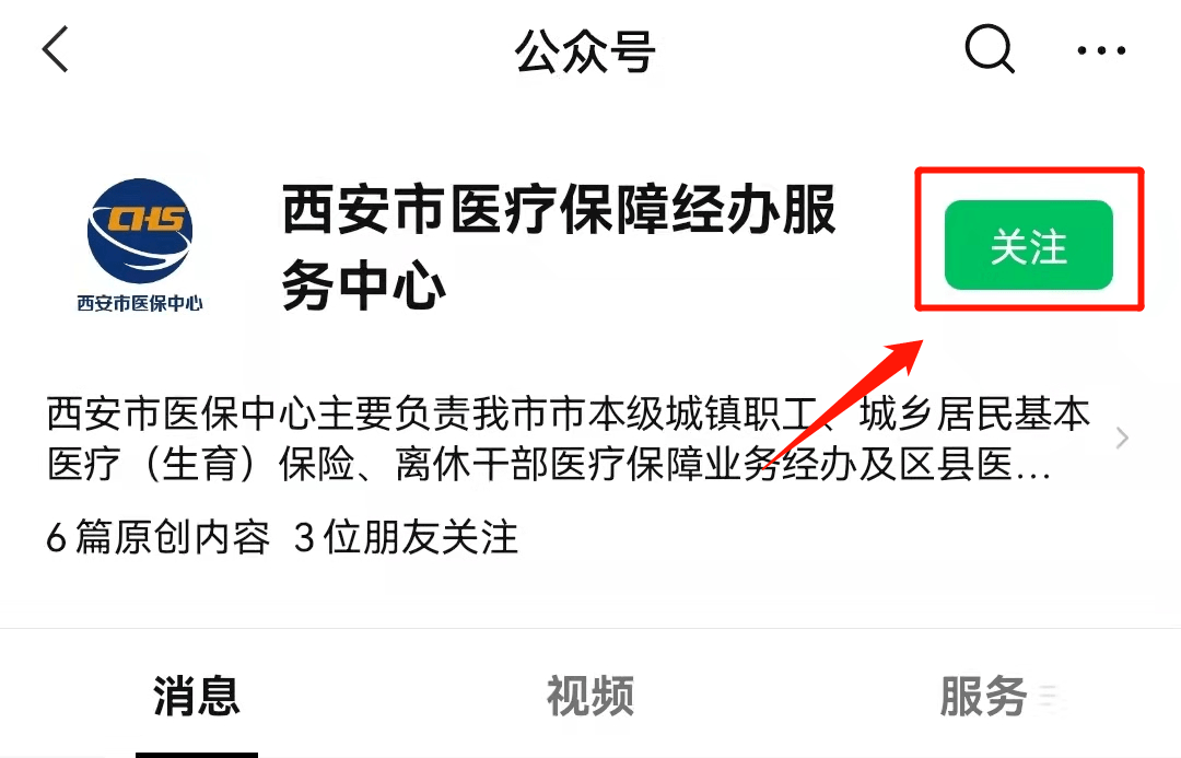 台州最新西安医保套现24小时微信支付方法分析(最方便真实的台州西安医保套现24小时微信支付可以吗方法)