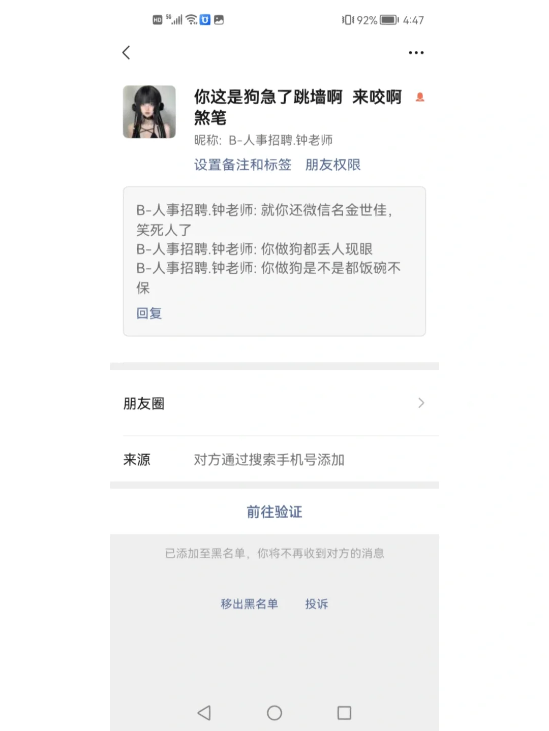 台州最新成都医保取现中介方法分析(最方便真实的台州成都市医保套现的联系方式方法)