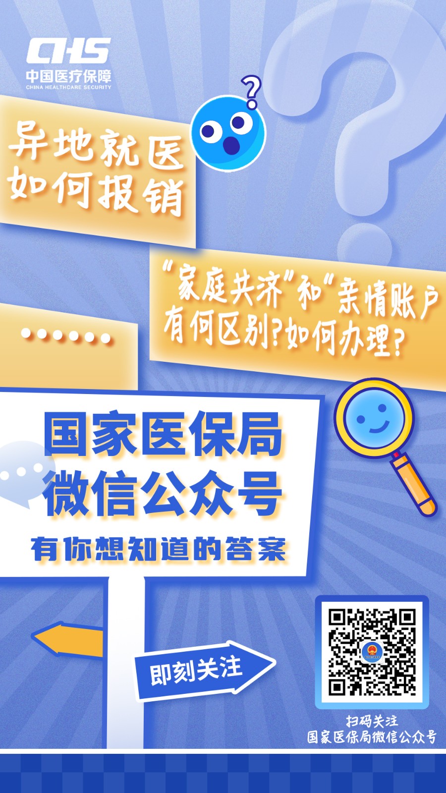 台州最新医保取现24小时微信成都方法分析(最方便真实的台州成都电子医保卡网上自助提现方法)