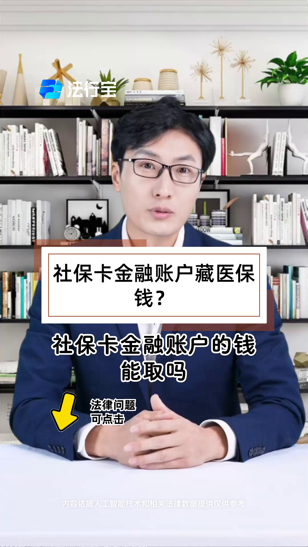 台州最新医保卡套取现金渠道方法分析(最方便真实的台州医保卡套取现金渠道联系方式方法)