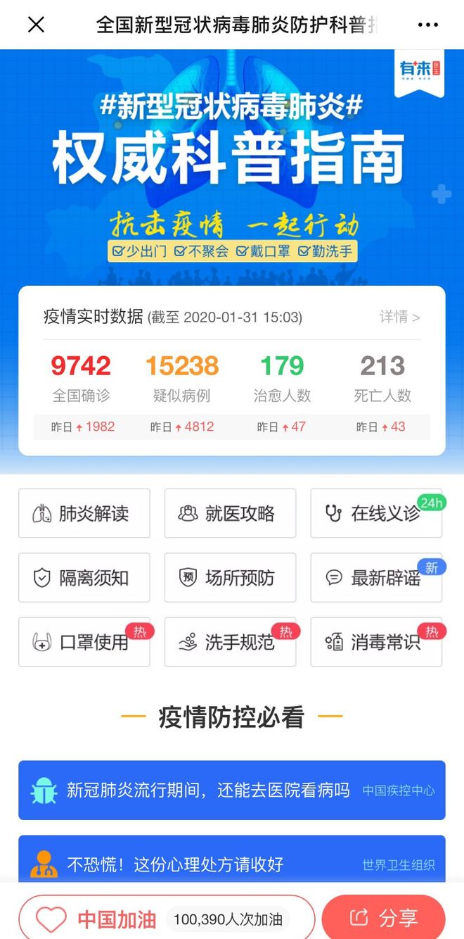 台州最新24小时高价回收医保方法分析(最方便真实的台州24小时高价回收医保长沙方法)