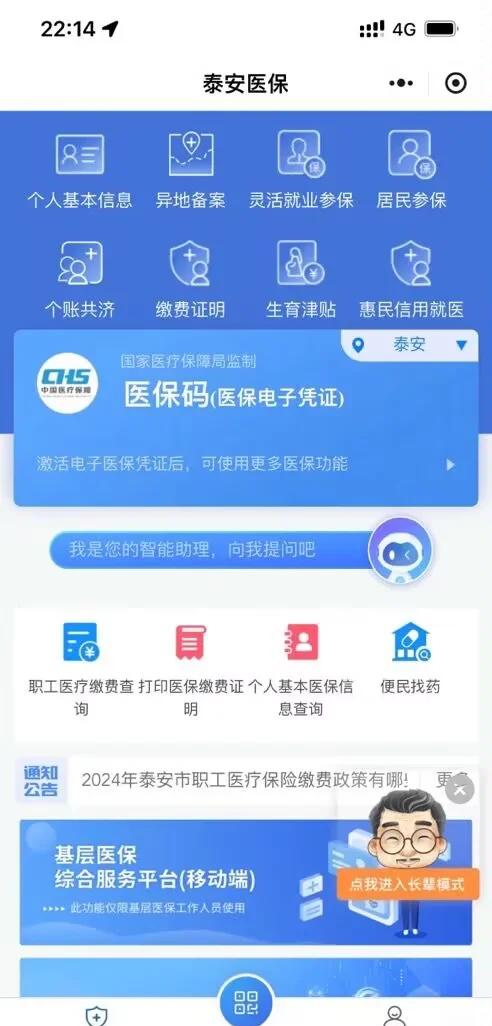 台州最新深圳医保账户余额怎么提取方法分析(最方便真实的台州深圳医疗保险账户余额可以取出来吗方法)