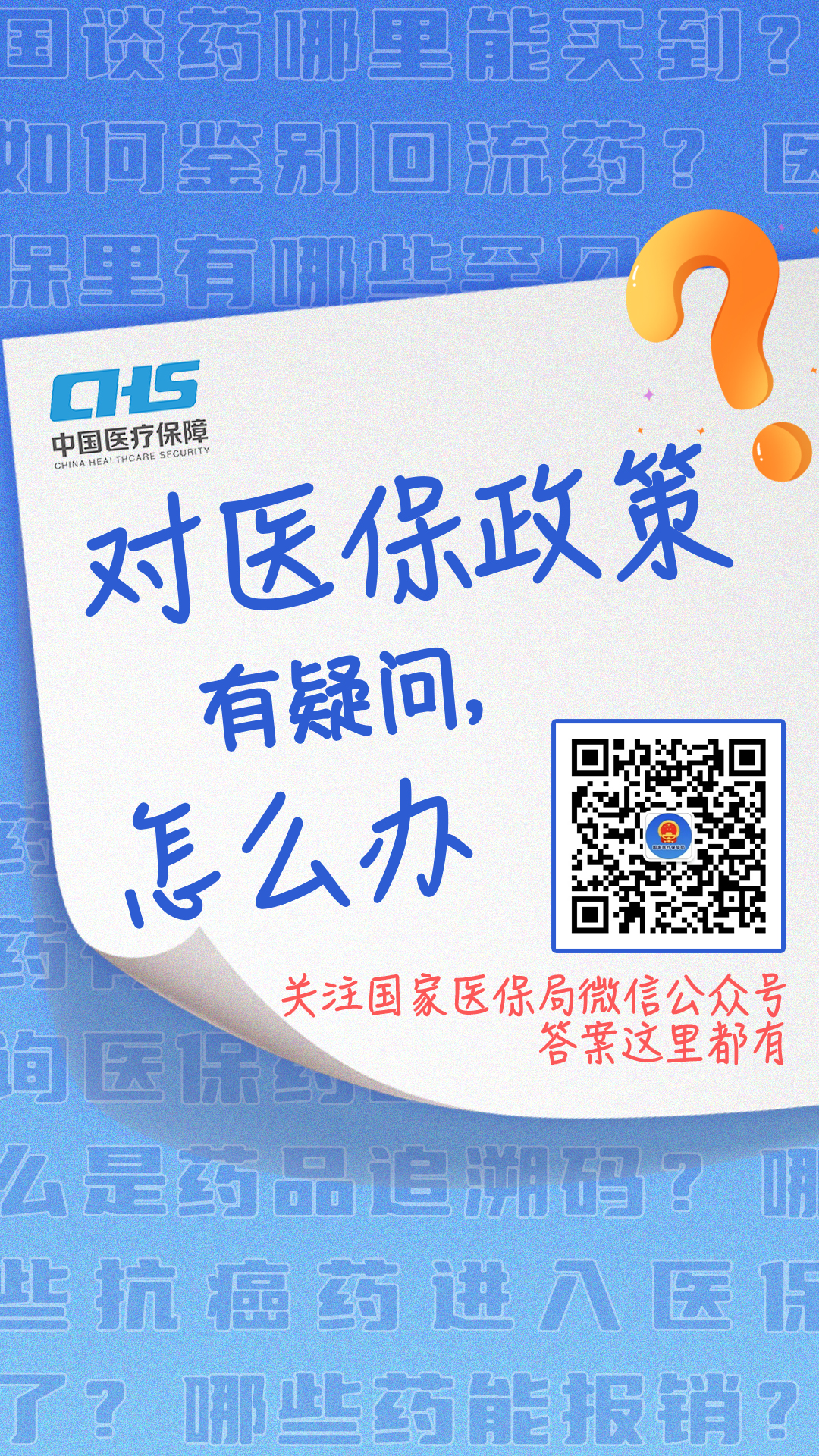 台州最新24小时套医保卡微信全国方法分析(最方便真实的台州24小时套医保卡微信全国能用吗方法)