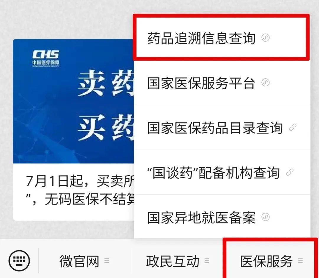 台州最新医保取现中介微信方法分析(最方便真实的台州24小时在线套医保微信方法)