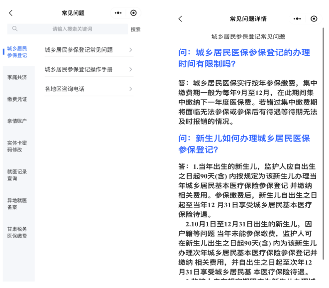 台州最新医保提取代办方法分析(最方便真实的台州医保提取代办需要什么材料方法)