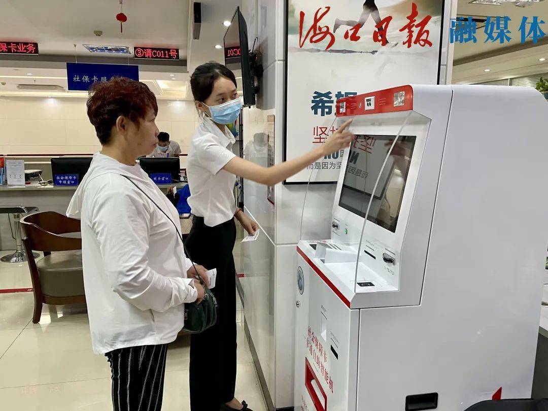 台州最新上海24小时套医保卡的银行方法分析(最方便真实的台州上海医保卡套取现金电话方法)