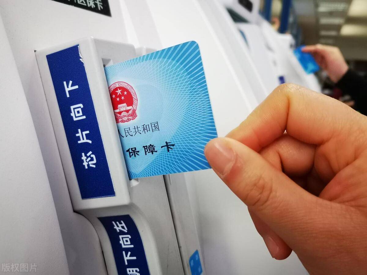 台州最新上海急用钱套医保卡方法分析(最方便真实的台州上海医保套现有办法吗方法)