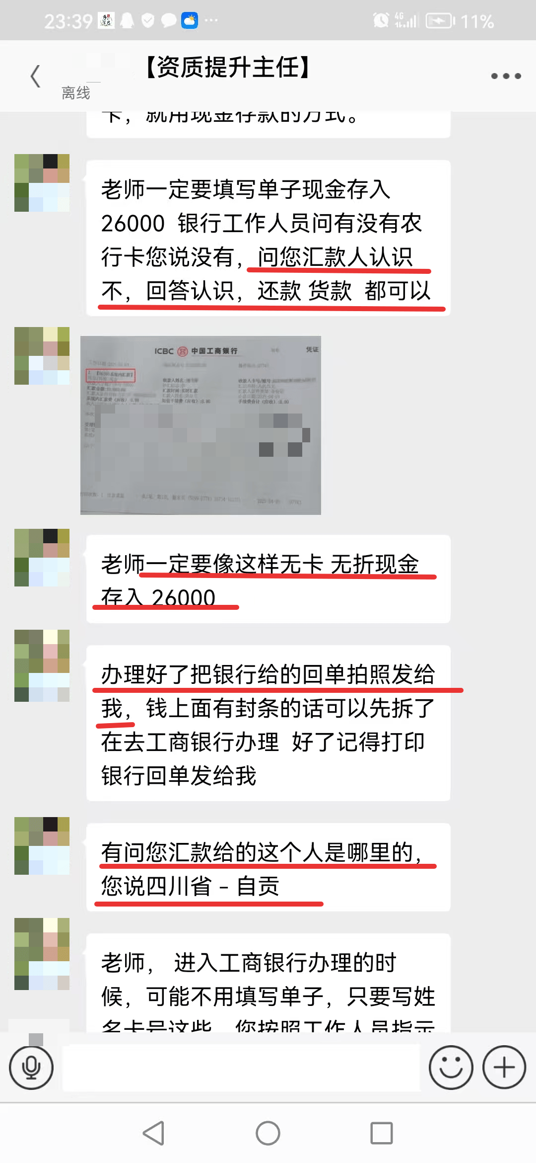 台州最新医保取现24小时微信小额方法分析(最方便真实的台州医保取现24小时微信小额可以取吗方法)