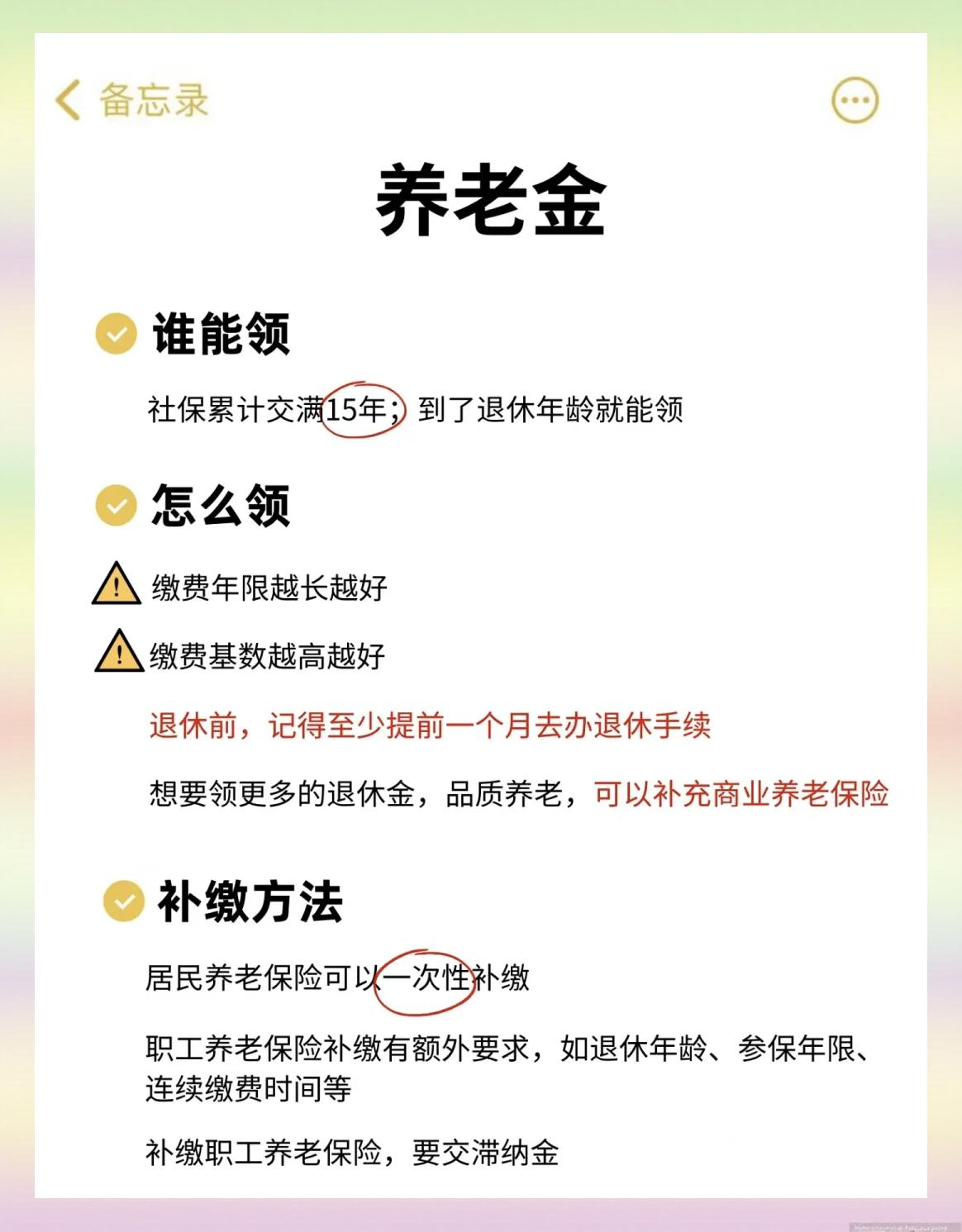 台州最新医保卡提现有什么影响方法分析(最方便真实的台州医保卡提现有什么影响不方法)