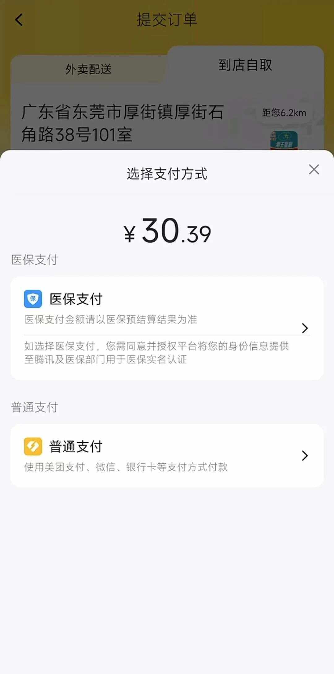 台州最新医保卡的钱转入微信余额方法分析(最方便真实的台州医保卡的钱转入微信余额的方法方法)