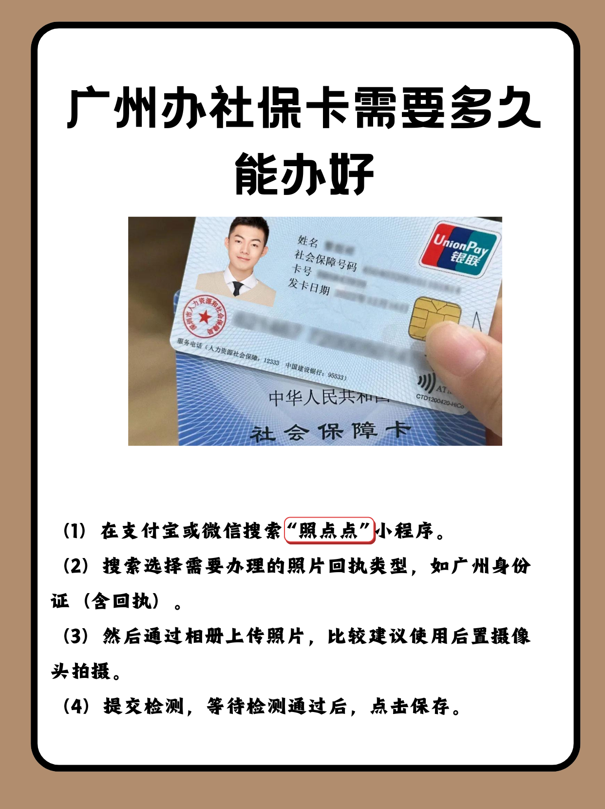 台州最新广州医保卡怎么取现方法分析(最方便真实的台州广州医保卡取现金去哪里取方法)