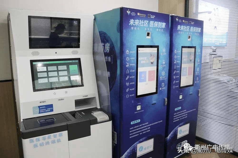台州最新24小时高价回收医保上海方法分析(最方便真实的台州24小时高价回收医保上海医保提现方法)