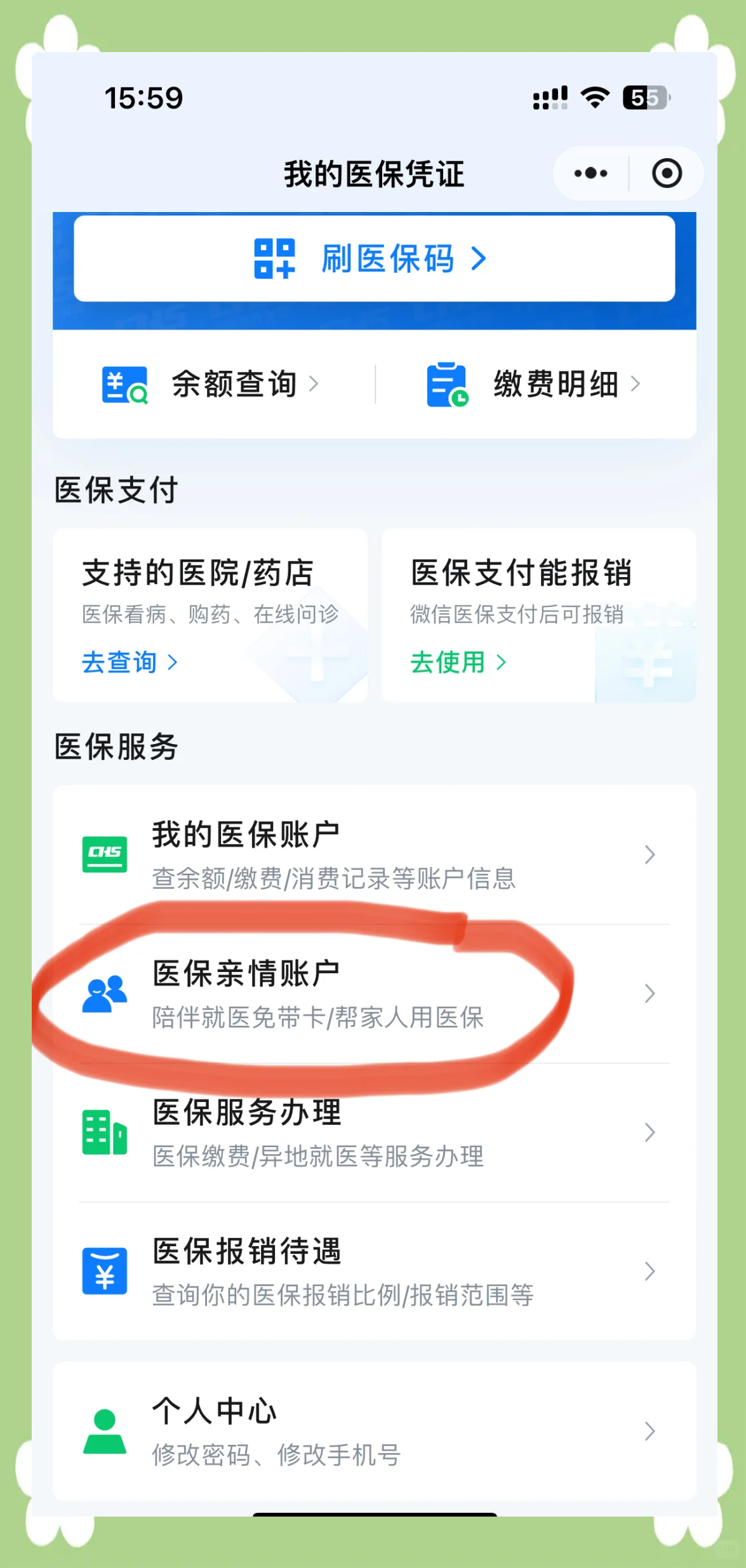 台州最新佛山急用钱套医保卡联系方式方法分析(最方便真实的台州佛山医保卡上有笔钱吗是真的吗方法)