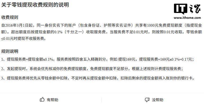 台州最新医保提现24小时微信中介方法分析(最方便真实的台州医保提取中介方法)