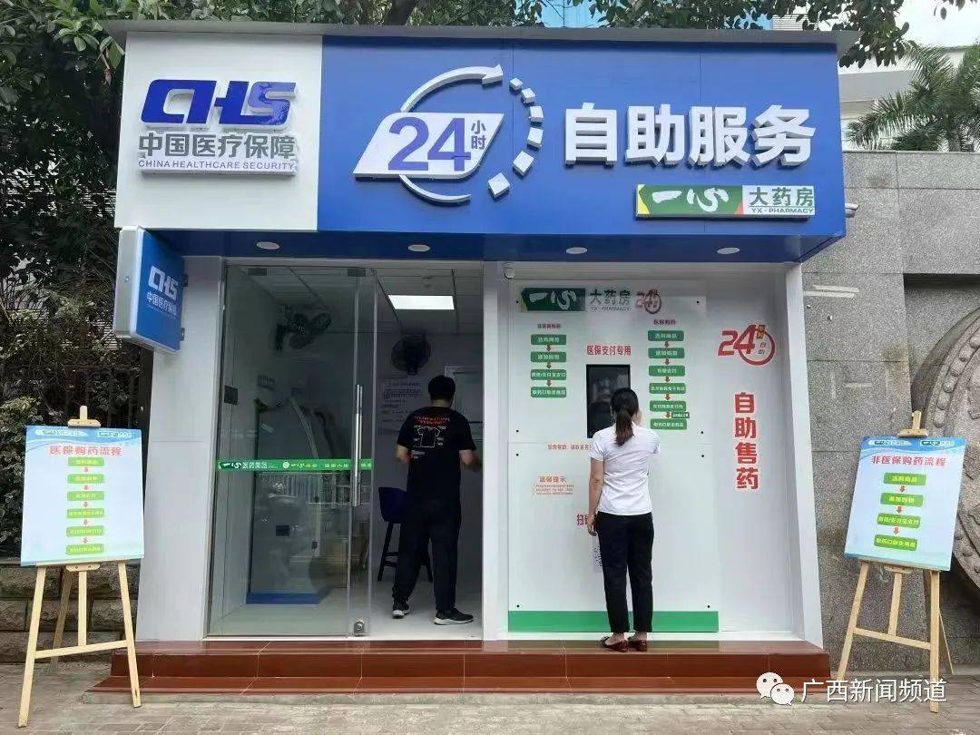 台州最新24小时套医保卡电话方法分析(最方便真实的台州医保卡电话客服电话方法)